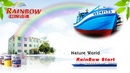 Tp. Hồ Chí Minh: Sơn tàu biển - marine paints (thùng 4 lít) CL1371470