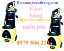 Tp. Hà Nội: Máy rửa xe gia đình V-JET VJ130, máy rửa xe giá rẻ CL1394617P10
