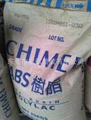 Tp. Hồ Chí Minh: Cần bán hạt nhựa ABS trong CL1390909P9