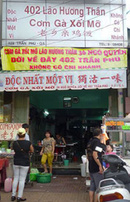 Tp. Hồ Chí Minh: Cơm gà xối mỡ Lão Hương Thân ĐT:0902742828 CL1395099