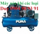 Tp. Hà Nội: Máy nén khí Puma, Máy nén khí Puma PK-20100(2HP) giá cực rẻ CL1401032P7