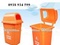 [1] Thùng rác nhựa 95l, 120l, 240l, thùng rác nhựa HDPE