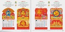 Tp. Hồ Chí Minh: In lịch tết, lịch 2015 giá rẻ, làm lịch tết 2015 giá rẻ, chất lượng CL1405269