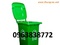 [2] Thùng rác 120L, 240L, thùng rác nhựa composite, thùng rác giá rẻ
