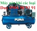 Tp. Hà Nội: Bán và cho thuê máy nén khí, Máy nén khí Puma PX-20100(2HP) CL1413218