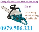 Tp. Hà Nội: 2. Máy cưa xích chạy xăng Makita DCS4610 (1. 7KW) CL1373707