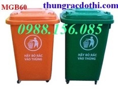 Thanh lý thùng rác đạp chân, thùng rác nắp lật giá rẻ nhất