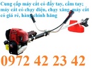 Tp. Hà Nội: Cần mua máy cắt cỏ cầm tay honda, máy cắt cỏ đẩy tay RSCL1701004