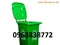 [1] Thùng rác 120L, thùng rác 240L nhựa HDPE, thùng rác công nghiệp. 0963838772