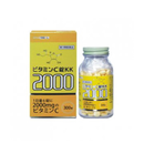 Tp. Hồ Chí Minh: Viên uống trắng da sakura vitamin C Vita Treal Jyou KK 2000 CL1454500