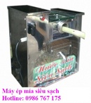 Tp. Hà Nội: Máy ép nước mía để bàn công suất 400W giá cực rẻ CL1498385P11