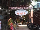 Tp. Hồ Chí Minh: Quán Cafe Đẹp Quận Gò Vấp tphcm CL1467545