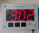 Thái Nguyên: Chuyên sản xuất máy Đo nhiệt trong luyện kim luyện mác thép thép lỏng luyện phôi CL1067642P6