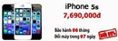 Tp. Hà Nội: iPhone 5s giá rẻ bất ngờ CL1469945