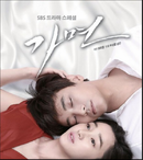 Tp. Hà Nội: Phim Hàn Quốc 2015 - Mặt Nạ CL1494182