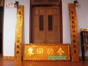 Tp. Hà Nội: Hoành phi câu đối gỗ đẹp chất lượng giá rẻ - Đồ mỹ nghệ Sơn Đồng CL1498430