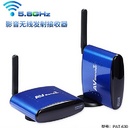 Tp. Hồ Chí Minh: Thiết bị truyền video 5. 8Ghz Sender Audio Video AV Wireless Transmitter CL1114523P15