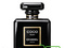 [1] Nay Chỉ Còn 2,700, 000đ/ Chai Nước Hoa Chanel Coco Noir (100ml Eau de parfum)