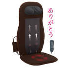 Tp. Hà Nội: Ghế massage toàn thân chính hãng Nhật Bản, gối massage hồng ngoại Nhật Bản CL1507150