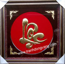 Tp. Hồ Chí Minh: Địa chỉ bán tranh chữ lộc bằng đồng CL1517923