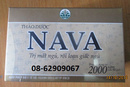 Tp. Hồ Chí Minh: NAVA- Sản phẩm cho giấc ngủ tốt, ngừa rối loạn giấc ngủ RSCL1654143