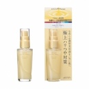 Bắc Ninh: Serum dưỡng ẩm chống lão hóa Shiseido Royal Rich Essence CL1538918