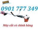 Tp. Hà Nội: Máy cắt cỏ chạy xăng ERGEN EBC-260B, Công suất:1. 0 HP CL1549286P4