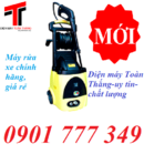 Tp. Hồ Chí Minh: Máy rửa xe gia đình V-JET VJ130 chính hãng, Công suất: 2. 5Kw RSCL1087520