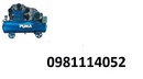 Tp. Hà Nội: Mua máy nén khí ở đâu rẻ nhất, mua máy nén khí 1/ 2 hp tại đây siêu rẻ CL1554423