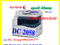 [2] Máy Photocopy Fuji Xerox DocuCentre 2058 /Fuji Xerox DocuCentre DC2058 giá tốt