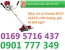 Tp. Hà Nội: Máy cắt cỏ chạy xăng, máy cắt cỏ cầm tay, Máy cắt cỏ Honda BC25 (GX25) chính hãng RSCL1659671