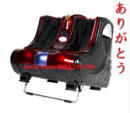 Tp. Hà Nội: Máy massage bàn chân, bắp chân cao cấp, máy massage chân Nhật Bản có nhiệt nóng RSCL1011358