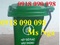 [3] chuyên sản xuất và phân phối thùng đựng rác, thùng rác 120L, 240L, 660L toàn quốc