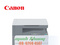 [1] Canon iR 2002N, máy photocopy đa chức năng, tiết kiệm tối đa chi phí