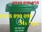 [2] thùng đựng rác nhựa HDPE, thùng rác nhựa 120 lít, thùng rác composite