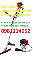 Tp. Hà Nội: Địa chỉ mua máy cắt cỏ cầm tay honda động cơ gx35 giá rẻ CL1603928P2