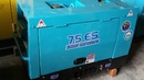 Tp. Hà Nội: Máy phát điện nhật 7,5 Kva giá rẻ tại Hà Nội CL1660719P6