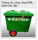 Tp. Hồ Chí Minh: Thùng rác công nghiệp uy tín , chất lượng CL1618540P3