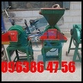 Tp. Hà Nội: Máy nghiền ngô vỡ 2 đến 3 mảnh giá rẻ CL1635910P9