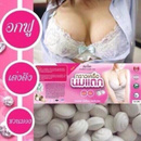 Tp. Hà Nội: Viên nở ngực Pueraria mirifica bệnh viện Yanhee Thái Lan CL1683588P11