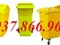 [2] túi rác nguy hại màu vàng, thùng rác 600lit, thùng rác 20l màu trắng