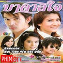 Bắc Ninh: Phim Bangkok nơi tình yêu bắt đầu trọn bộ CL1633172P10