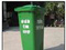 [1] ^^ Thùng rác công cộng composite giá rẻ Thành phố Xanh