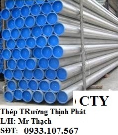 Thép ống đúc,ống thép hàn