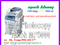 [3] Máy photocopy Ricoh MP 5000 bán máy photo ricoh mp 5000 giá rẻ nhất