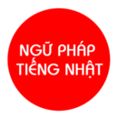 Tp. Hà Nội: 5 nguyên tắc học ngữ pháp Tiếng Nhật CL1697690P6