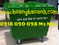 [2] sản xuất xe rác 660 lít, xe rác composite, xe thu gom rác 660 lít