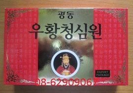 Bán An cung NGưu Hoàng-Sử dụng giúp phòng tai biến, đột quỵ tốt-của Hàn Quốc