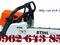 [3] Địa chỉ bán máy cưa xích Stihl MS180 chính hãng siêu khỏe ở đâu