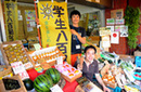 Nhật Bản: Bán rau, sinh viên thu hơn 380 triệu đồng/tháng NEWS6733